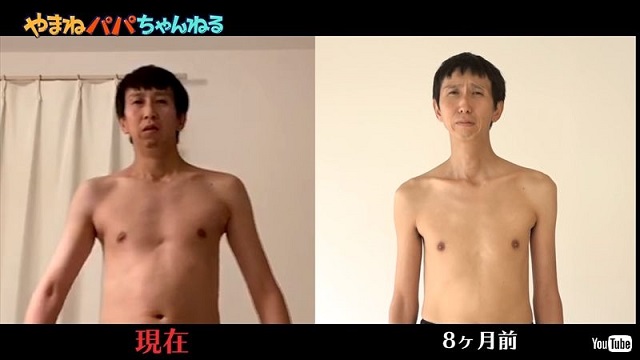 ネットは賛否 アンガールズ山根 ８ヶ月の筋トレの成果 頼れるパパになるため 体重も8 6キロ増 スポーツ新書